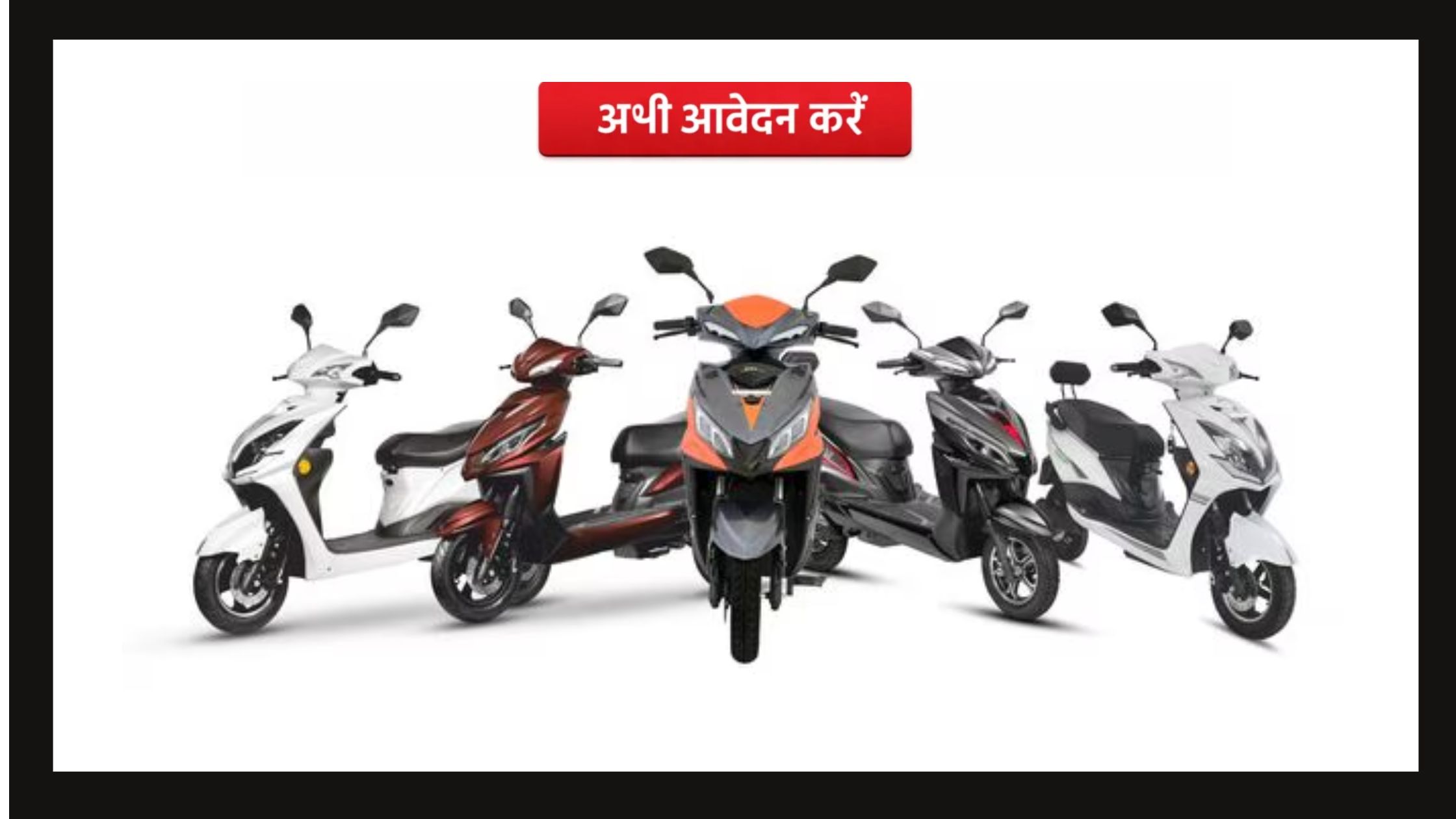 Top 10 Electric Scooters & Bikes in India (Festive Season 2026)