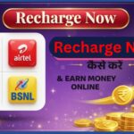 Recharge 43