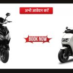 Latest Electric Scooters & Bikes in India with Best Features 2026 Sctooer image3